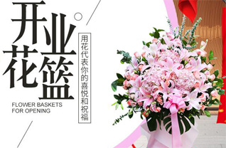 陕西榆林市靖边县青阳岔镇马家河村花篮配送